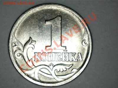 1коп.2006СП.1коп1997СП. 1.11 или 1.12 по А.С. - 1302071401285479020