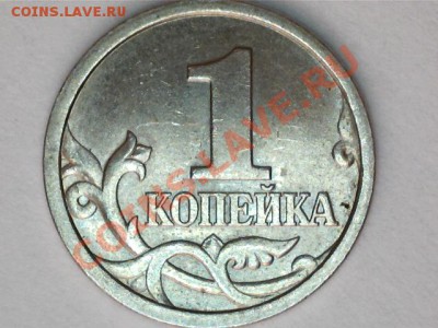 1коп.2006СП.1коп1997СП. 1.11 или 1.12 по А.С. - 1302071409385969144