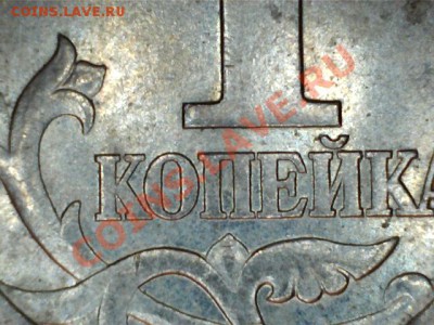 1коп.2006СП.1коп1997СП. 1.11 или 1.12 по А.С. - 1302071408185888834