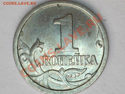 1коп.2006СП.1коп1997СП. 1.11 или 1.12 по А.С. - 1302071407295840599