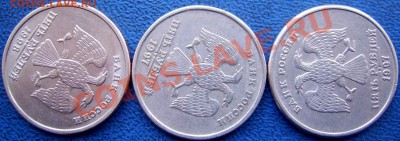 ПОВОРОТЫ 5 руб. 97,98 г. до 8.02 21-00 - повороты 5 97.JPG
