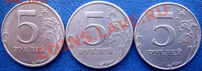 ПОВОРОТЫ 5 руб. 97,98 г. до 8.02 21-00 - пов. обратные.JPG
