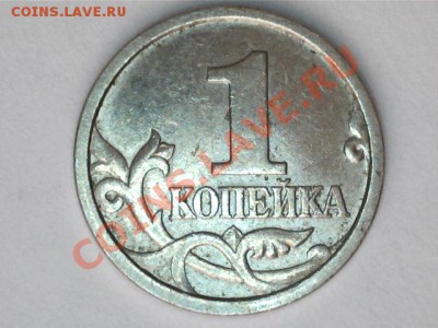 1коп.2006СП.1коп1997СП. 1.11 или 1.12 по А.С. - 1302071413226193130