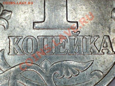 1коп.2006СП.1коп1997СП. 1.11 или 1.12 по А.С. - 1302071412266137282