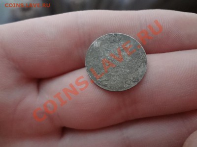 10 Грошей 1840г До 9.02.2013г 22.30мск - DSC02214.JPG
