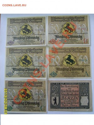 нотгельды Германии 5 * 50 пф-в Штуттгард+2 марки Берлин! - S6000070.JPG