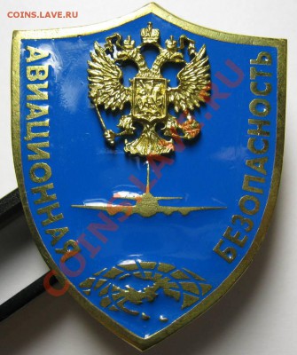Тяжелый знак САБ, до 12.02.13 в 22.30 по Москве. - IMG_6631.JPG