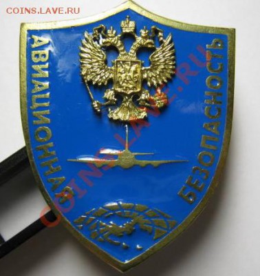 Тяжелый знак САБ, до 12.02.13 в 22.30 по Москве. - IMG_6628.JPG