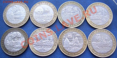 ДГР 10 руб. 2002-04 до 8.02 21-00 - ДГР аверсы.JPG