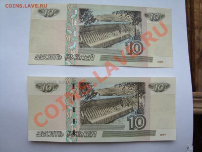 10 руб 2004 ранние литеры (защитная полоса 1 тип) до 10.02 - 008.JPG