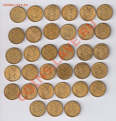 5 рублей 1992г - М - 33 монеты в БЛЕСКЕ до 13.02.2013г 21-00 - 5 рублей 1992 г - М - 33 шт. БЛЕСК
