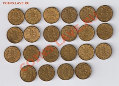 1 рубль 1992 года - Л - 22 монеты до 13.02.2013г 21-00 - 1 рубль 1992 г - Л - 22 шт.