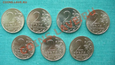 10 руб. БМ в штемпельном блеске и мешковые. - P1070049.JPG
