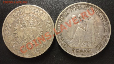 Австро-Венгрия 5 крон - DSC05117.JPG