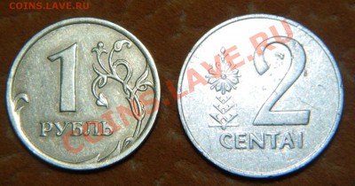 Денежная единица. - DSCN2679.JPG