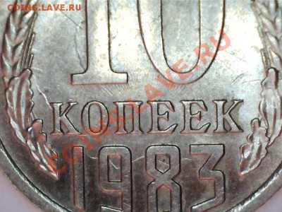 Монеты с соударениями.До 11.02.2013г.22.00. - 13020715585512526193