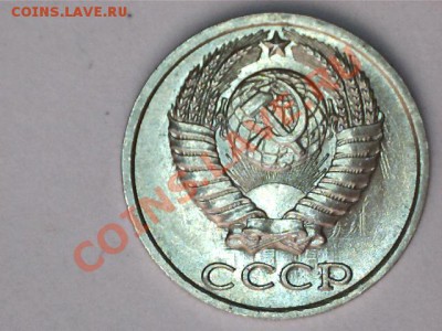 Монеты с соударениями.До 11.02.2013г.22.00. - 13020715531012180807