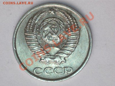 Монеты с соударениями.До 11.02.2013г.22.00. - 13020715510412054961