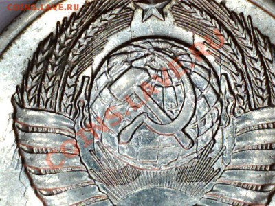 Монеты с соударениями.До 11.02.2013г.22.00. - 13020715461511766047