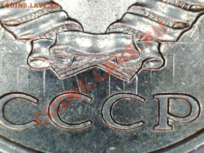 Монеты с соударениями.До 11.02.2013г.22.00. - 13020715453411725783