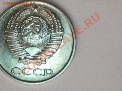 Монеты с соударениями.До 11.02.2013г.22.00. - 13020715450211693569