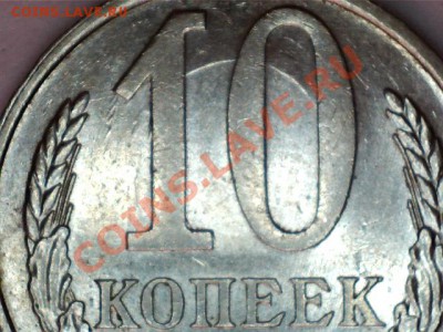 Монеты с соударениями.До 11.02.2013г.22.00. - 13020715423811549175