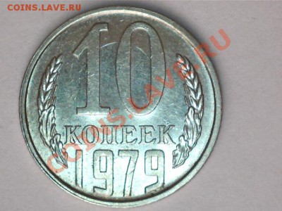 Монеты с соударениями.До 11.02.2013г.22.00. - 13020715414011491798