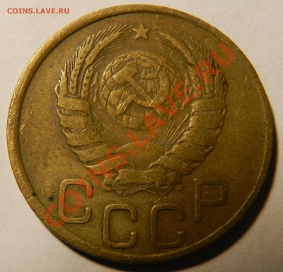 3 коп. 1946г. Л.ст.шт.1.21 перепутка ???нужна помощь - DSCN4952.JPG
