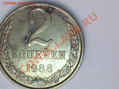 Монеты с соударениями.До 11.02.2013г.22.00. - 13020715354511135990