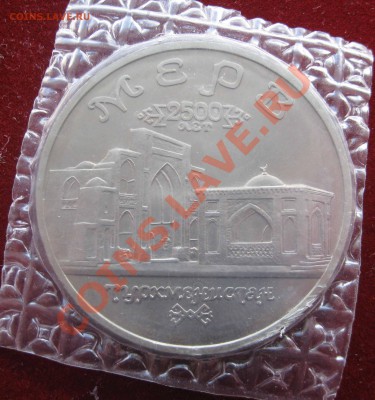 МЕРВ АЦ , Ясави Пруф. В запайках Оценка - 123.JPG
