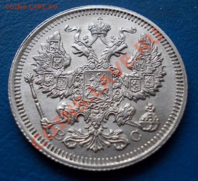 20 копеек 1916 штемпель! блеск!кладовые! чердак!до 10.02 - 817