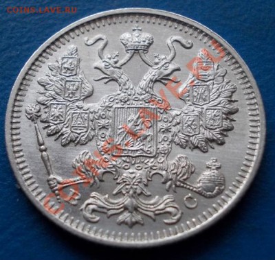 15 копеек 1916 штемпель! блеск!кладовые! чердак!до 10.02. - 819