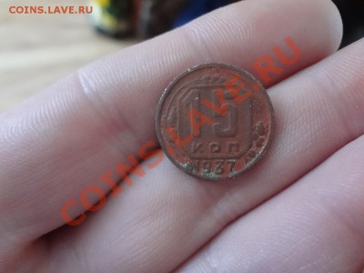 Короткий аук! 15 Копеек 1937гг До 9.02.13г 22.30мск - DSC02233.JPG