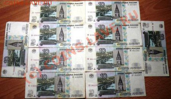 10 р 2004г. Часть алфавита - 10 штук. - P1080037.JPG