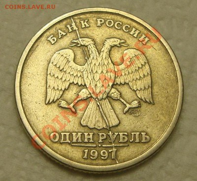 1р 1997 года раскол - DSC04205.JPG