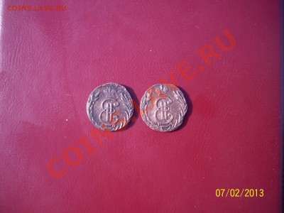поАушка 1777 г - 100_1469.JPG