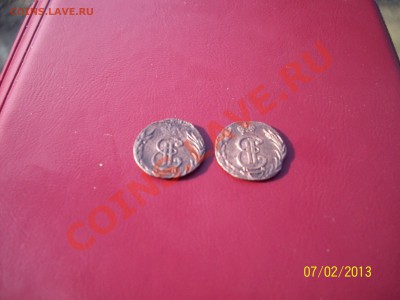 поАушка 1777 г - 100_1471.JPG
