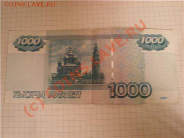 Радары,красивые и редкие номера! - 1301031_3.JPG