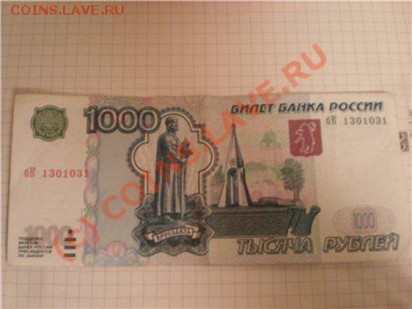 Радары,красивые и редкие номера! - 1301031_2.JPG