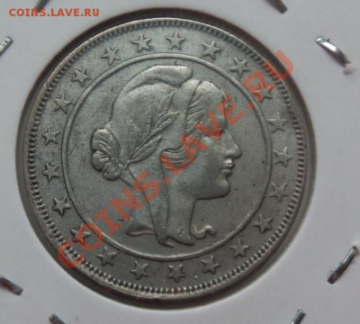 ( Ag) Бразилия 2000 рейс 1926г до 12.02.13 в 22.00 - 101_2805