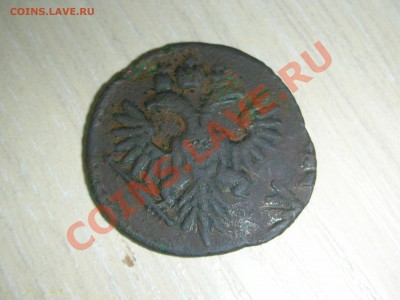 Оценка.Полушка 1735г - DSCN6504.JPG