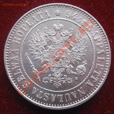 1 марка 1915 Русская Финляндия. до 21:00 МСК 13.02.2013 - 22 007.JPG