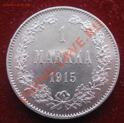 1 марка 1915 Русская Финляндия. до 21:00 МСК 13.02.2013 - 22 005.JPG