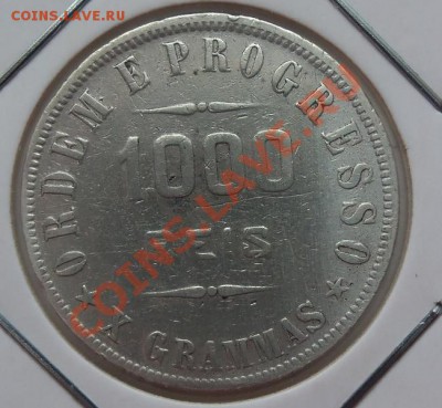 ( Ag) Бразилия 1000 рейс 1907г до 12.02.13 в 22.00 - 101_2824