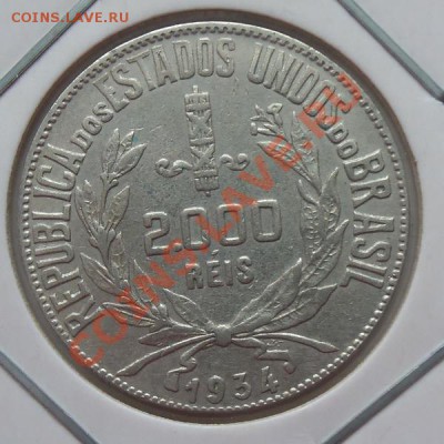( Ag) Бразилия 2000 рейс 1934г до 12.02.13 в 22.00 - 101_2826