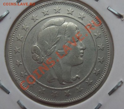 ( Ag) Бразилия 2000 рейс 1934г до 12.02.13 в 22.00 - 101_2827