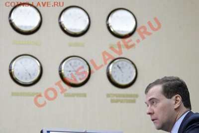 Медведев назвал нецелесообразным переход на зимнее время - pic_1360230110