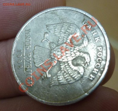 5 рублей 1998г ммд (непонятный брак) - P1010938.JPG