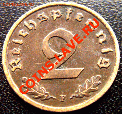 Германия (3 Рейх)_2 рейхспфеннига 1937(F); до 7.02_22.06мск - 4463
