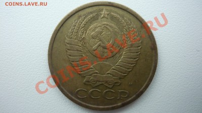 5 копеек 1990 М !!!! до 09.02.2013 22:10 МСК - P1020219.JPG